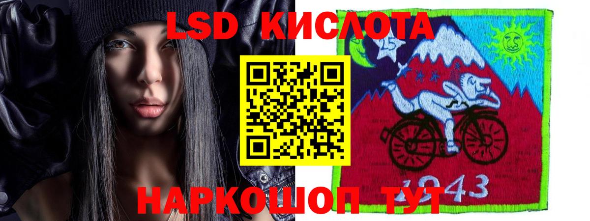 COCAIN Урай