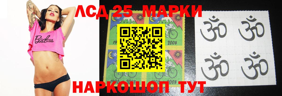 Урай  LSD-25 экстази кислота  LSD-25 экстази кислота  Вход с VPN 