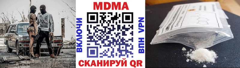 МДМА crystal  Урай 
