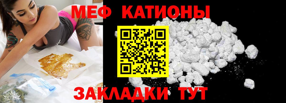 МЕФ Урай
