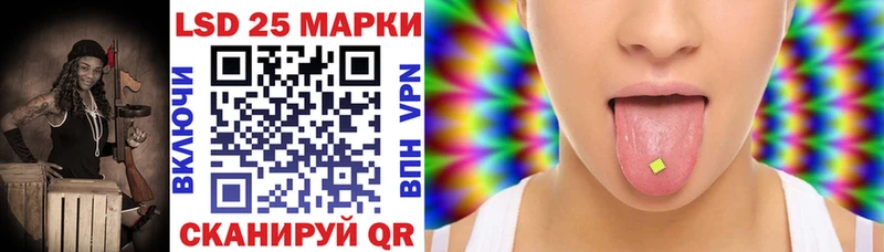 Наркотические марки 1,8мг  гидра ссылка  Урай  как найти  