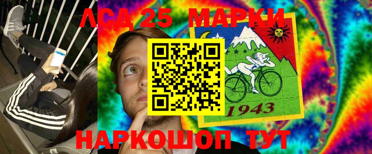 Марки N-bome 1500мкг  Марки N-bome 1500мкг  Вход с VPN  Урай 