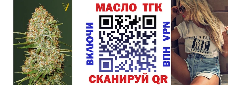 ТГК Wax  KRAKEN ссылка  Урай 
