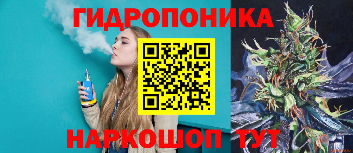 Бошки марихуана планчик Урай