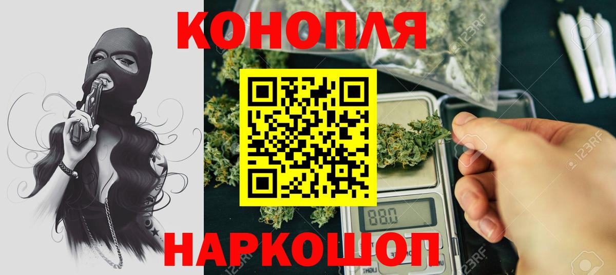 Урай  Шишки марихуана MAZAR  Конопля план  Вход с VPN 